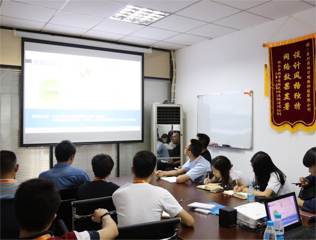 苏州易动力网络科技有限公司